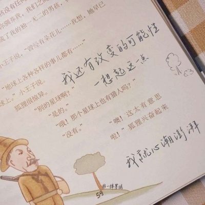 Furry创作素材整理福瑞群